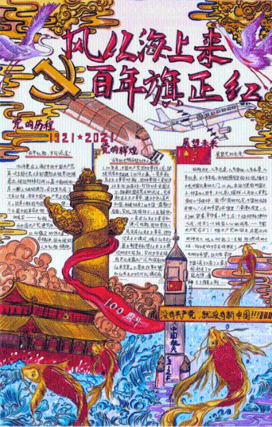 无尽战区·觉醒